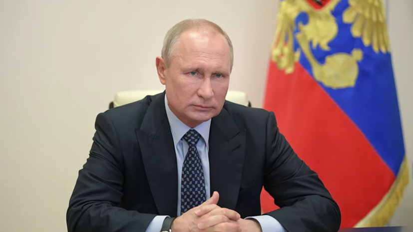 Путин оценил уровень безработицы в России