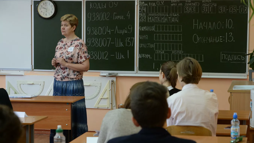 В Минпросвещения утвердили расписание ЕГЭ