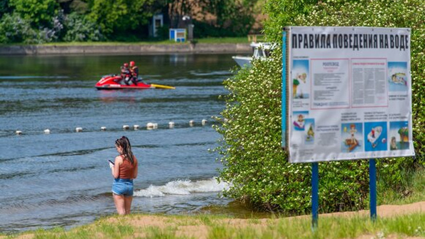 Спасатель рассказал о правилах поведения во время отдыха на пляже Спасатель рассказал о правилах поведения во время отдыха на пляже