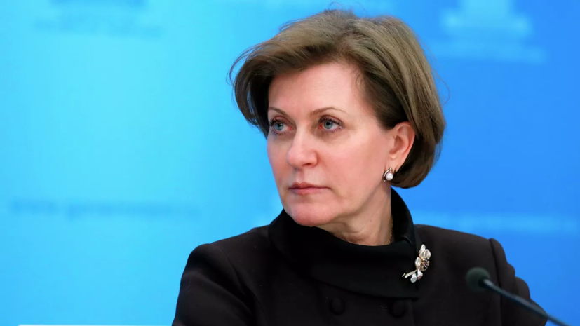 Попова: ситуация по коронавирусу в 13 регионах вызывает опасение Попова: ситуация по коронавирусу в 13 регионах вызывает опасение