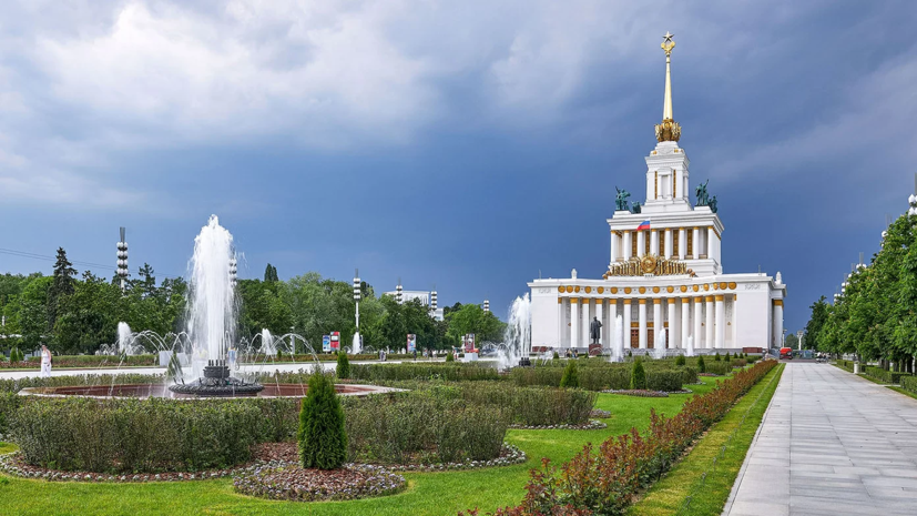 Московские парки подготовили интерактивный квест Московские парки подготовили интерактивный квест