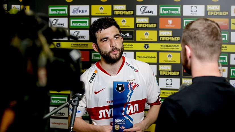 Джикия остался недоволен игрой «Спартака» в конце матча с «Арсеналом» Джикия остался недоволен игрой «Спартака» в конце матча с «Арсеналом»