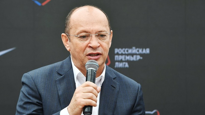 Прядкин объяснил, почему РПЛ не перенесла матч «Сочи» — «Ростов»