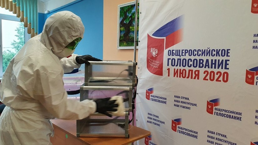 В Москве открылись избирательные участки для голосования по Конституции
