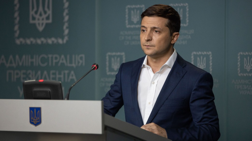 Zelensky Said At A Meeting Of The New Committee That He’s "going Into ...