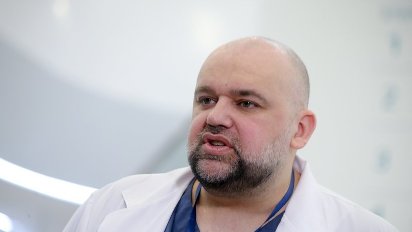 Главврач Коммунарки прокомментировал сообщения о мешках для трупов