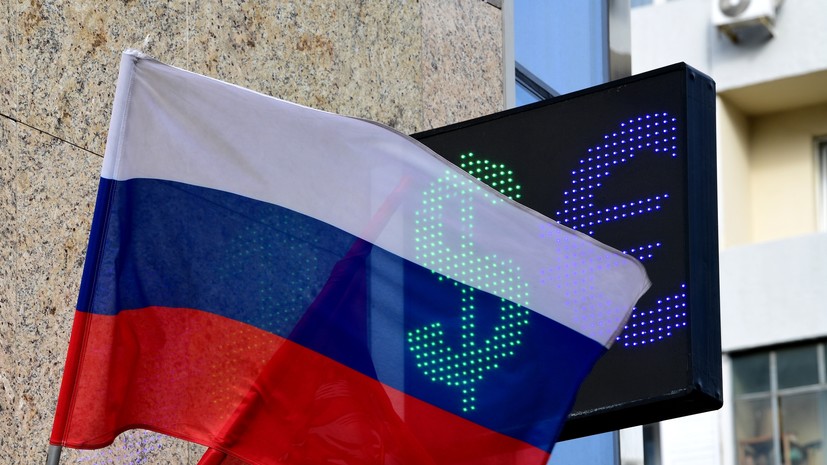 Греф рассказал о прогнозе по курсу рубля до конца года
