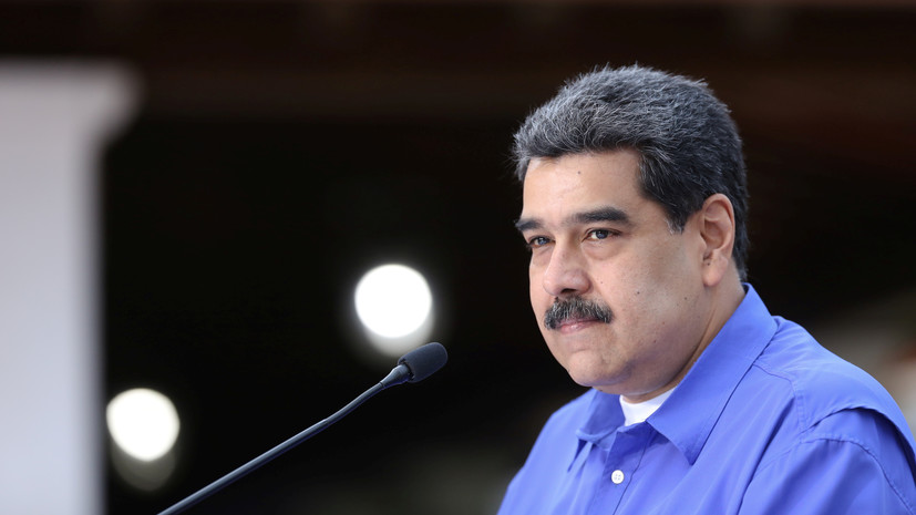 Мадуро объявил о высылке представителя ЕС в ответ на новые санкции