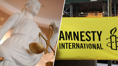     amnesty international    