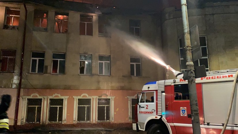 Названа возможная причина пожара в Доме культуры в Гусь-Хрустальном