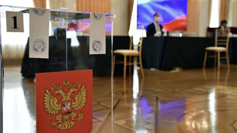 В генконсульстве России в США рассказали о голосовании по Конституции