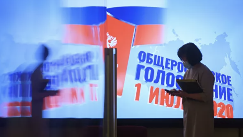 Поправки поддержали 77,84% избирателей после обработки 85% протоколов