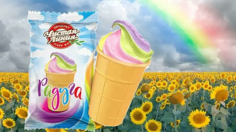 Производитель мороженого «Радуга» отверг предположения о флаге ЛГБТ