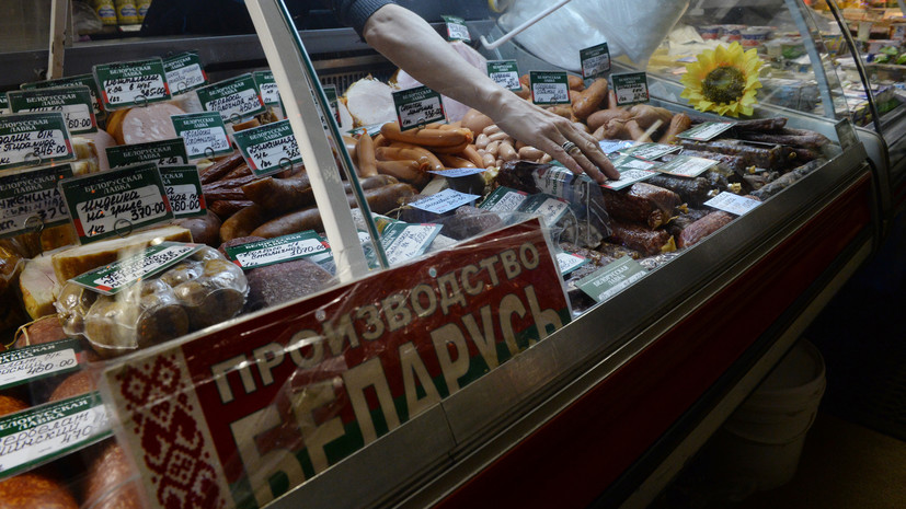 В Белоруссии назвали Россию главным рынком сбыта продуктов