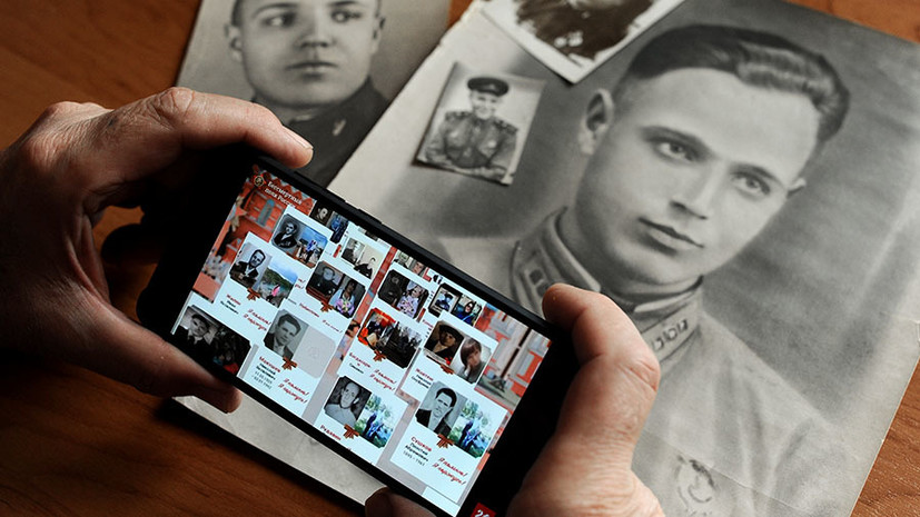 Завершено расследование двух дел о фото нацистов в «Бессмертном полку»