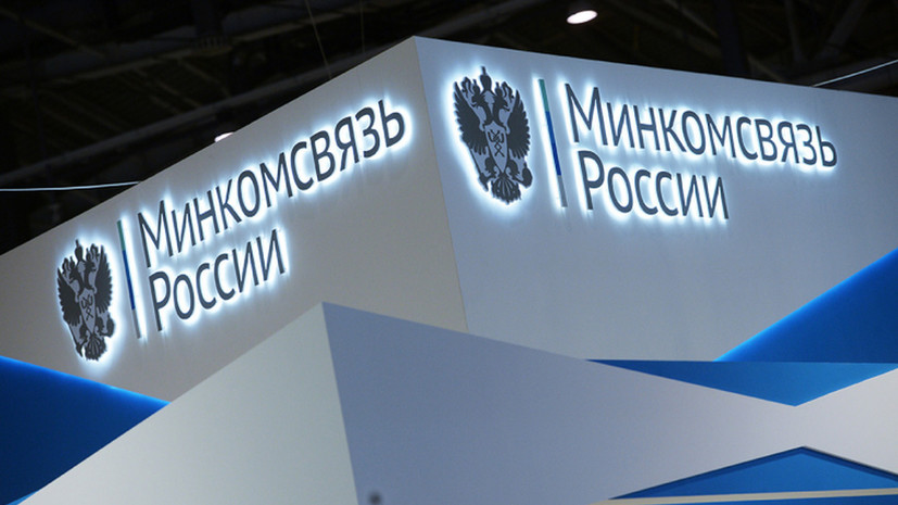 В Минкомсвязи рассказали об отслеживании контактов больных COVID-19