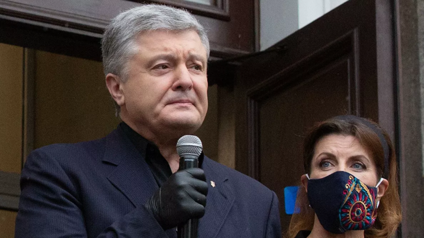 Суд не стал назначать меру пресечения Порошенко