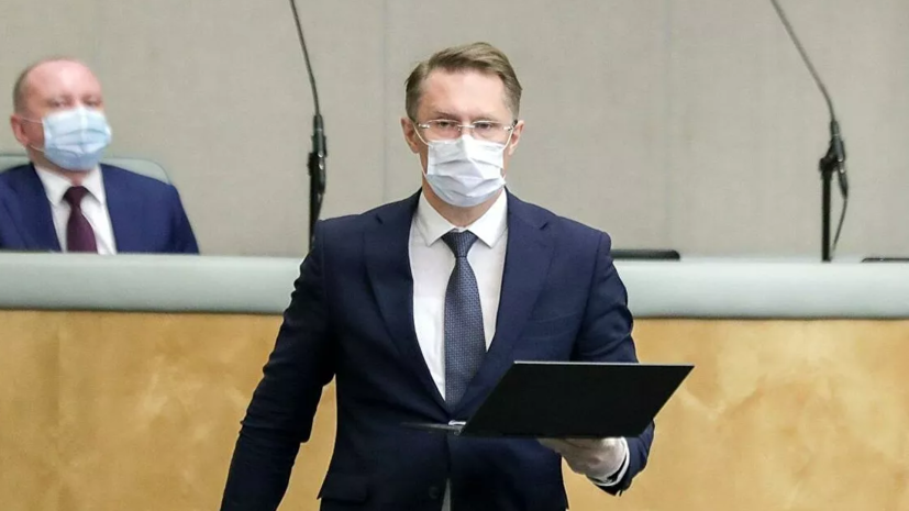 Мурашко прокомментировал возможность вакцинации детей от коронавируса