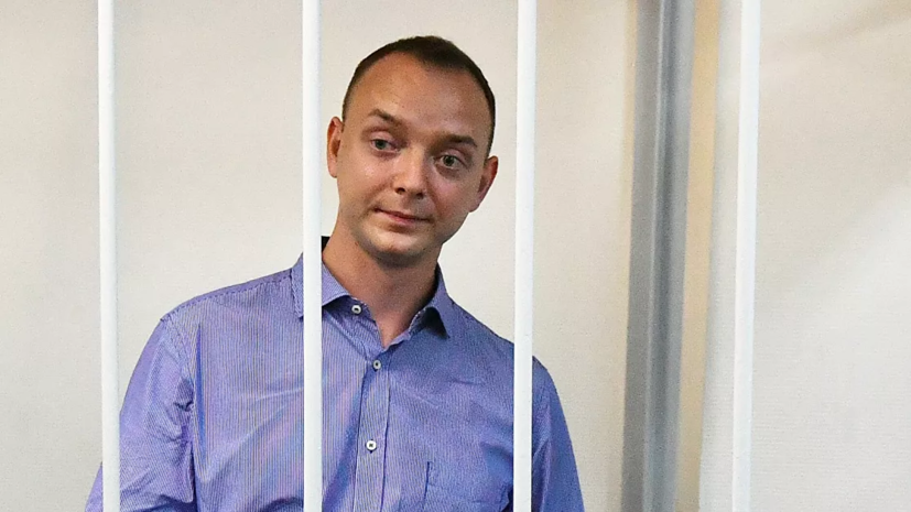 В суде заявили, что счета Сафронова не арестовывали