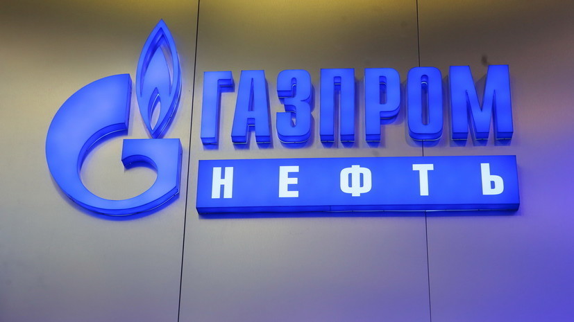В «Газпром нефти» рассказали о планах компании по новым центрам добычи В «Газпром нефти» рассказали о планах компании по новым центрам добычи