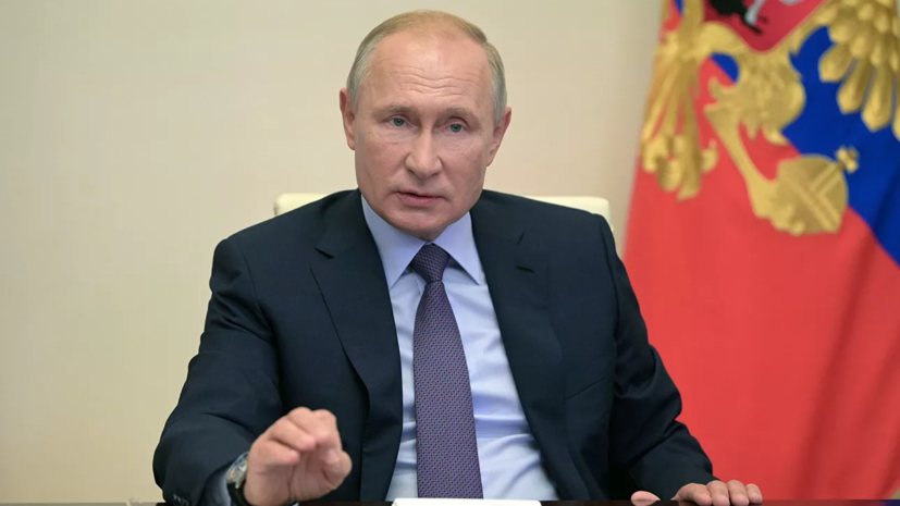 Путин заявил об историческом шансе решить жилищный вопрос в России