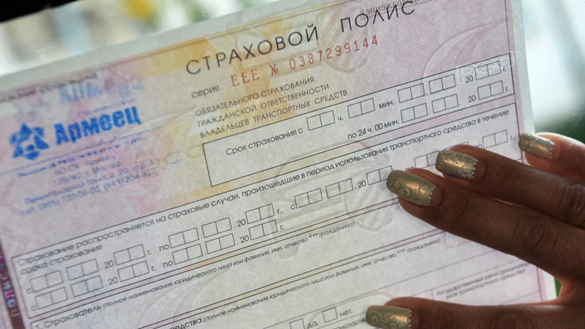 В России могут полностью перевести в электронную форму процесс урегулирования убытков по ОСАГО