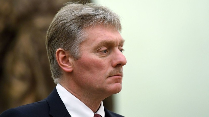 Песков прокомментировал прошедшие в ряде городов акции