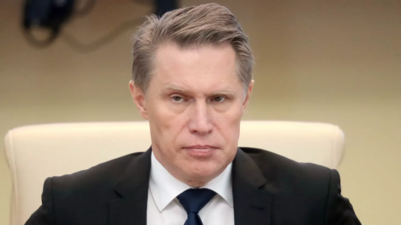 Мурашко назвал сроки регистрации российской вакцины от коронавируса