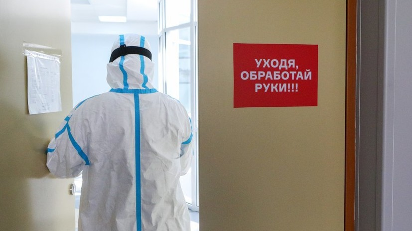 Число выздоровевших после коронавируса в России превысило 553 тысячи