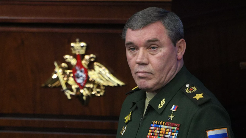 Начальник Генштаба ВС России прибыл в Южный военный округ