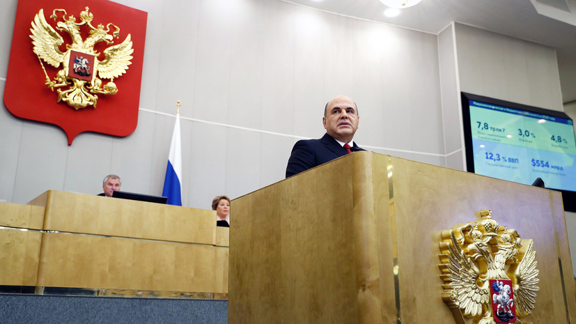Мишустин отчитался перед Госдумой о деятельности правительства
