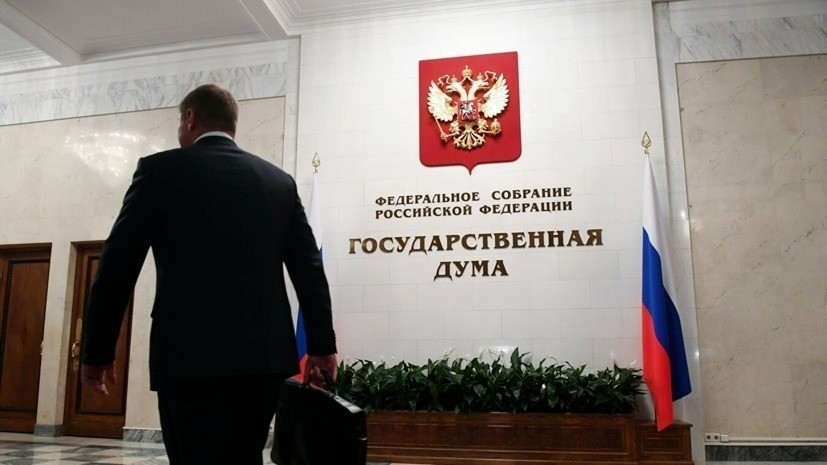 В Госдуме прокомментировали закон о налоговом манёвре в IT-отрасли