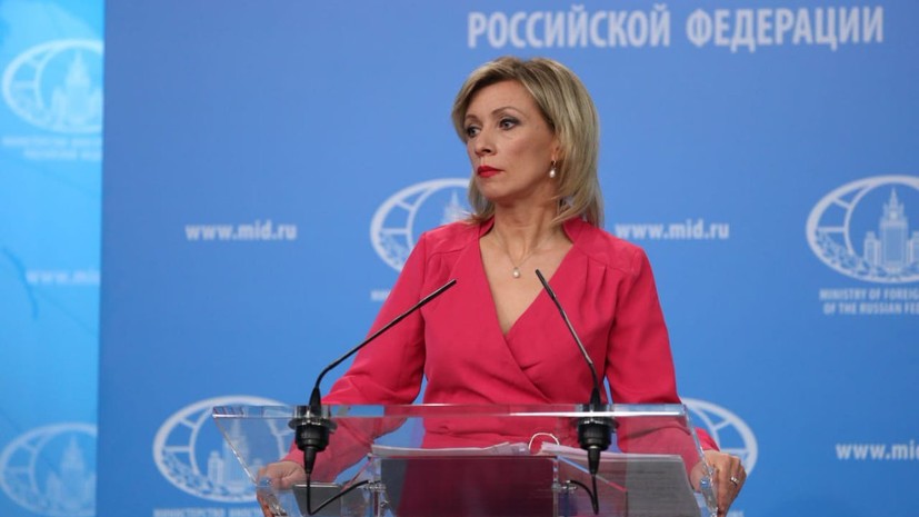 В МИД оценили британский доклад о «российском вмешательстве»