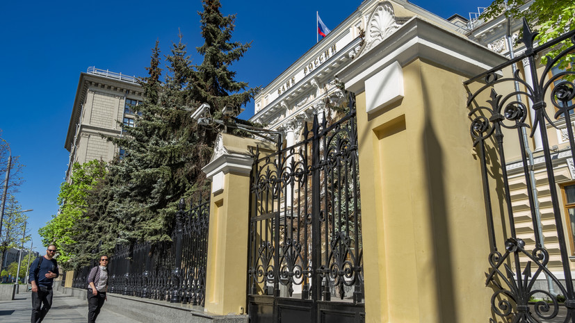 ЦБ отозвал лицензии у «Народного банка» и банка «Невастройинвест»
