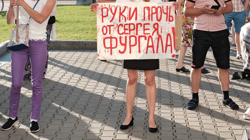 В Хабаровске прошла новая несогласованная акция в поддержку Фургала