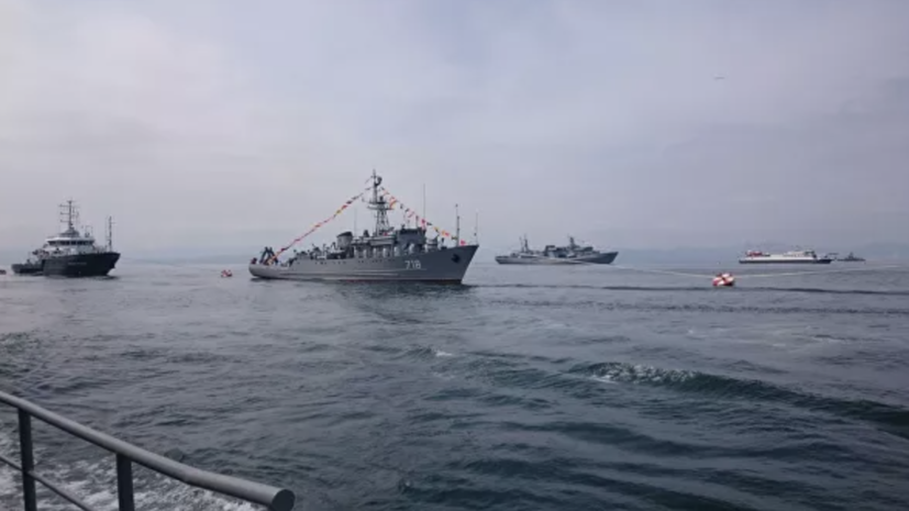 На Камчатке и во Владивостоке прошли парады в честь Дня ВМФ