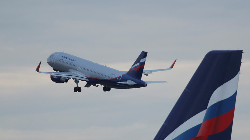 Вывозной рейс с россиянами вылетел из Нью-Йорка в Москву