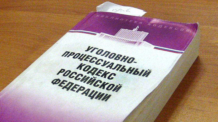 «Вопрос пока обсуждается»: в Уголовном кодексе России может появиться статья о налоговом мошенничестве