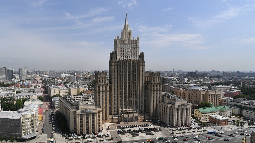 «Необходимо прекратить нагнетание ненужных эмоций»: МИД РФ отреагировал на задержание россиян в Белоруссии