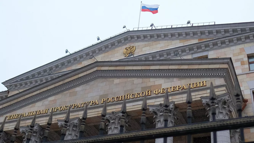ГП подала иск об изъятии имущества экс-главы управления ФТС