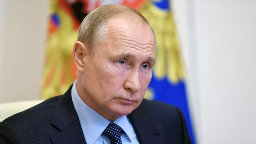 Путин подписал закон о признании отчуждения территорий экстремизмом