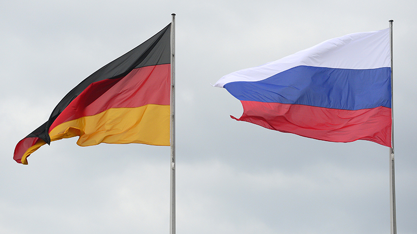 Курсовая работа: Сотрудничество России и Германии в Энергетической сфере