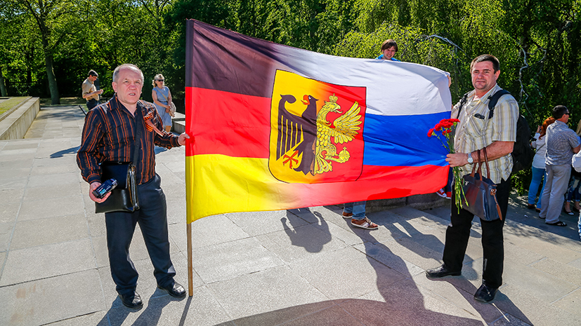 Контрольная работа: Сотрудничество России и Германии