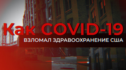  covid-19        