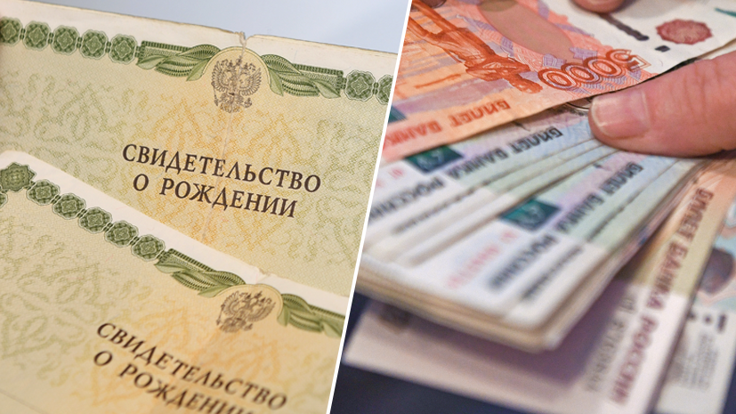 Сокращённый перечень: правительство РФ упростило оформление пособий на детей от трёх до семи лет