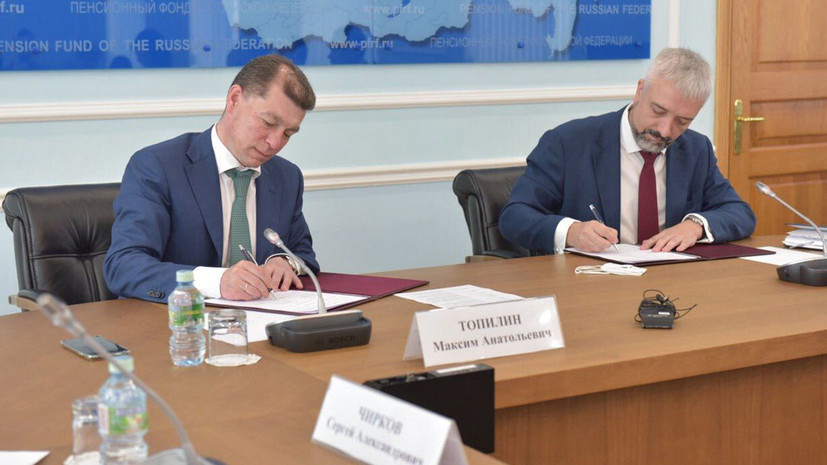 Россотрудничество и ПФР договорились о помощи соотечественникам за рубежом