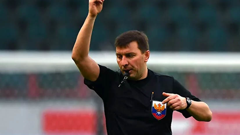Арбитр Вилков опроверг существование судейского заговора против «Спартака»