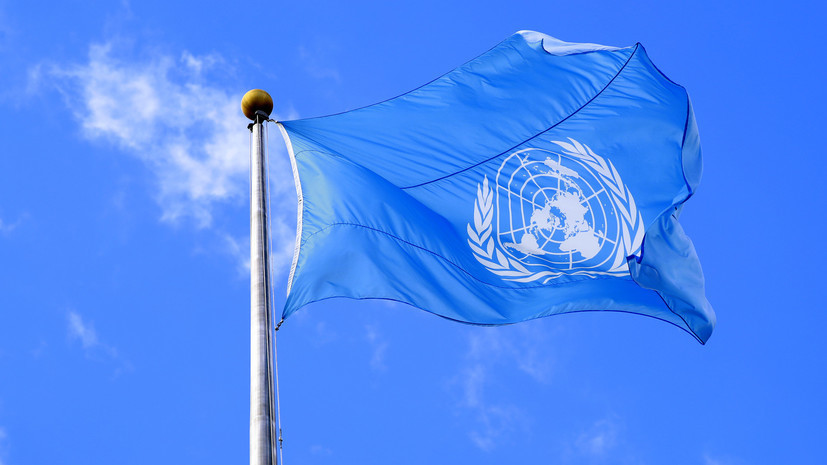 В ООН призвали к отмене санкций в условиях пандемии коронавируса