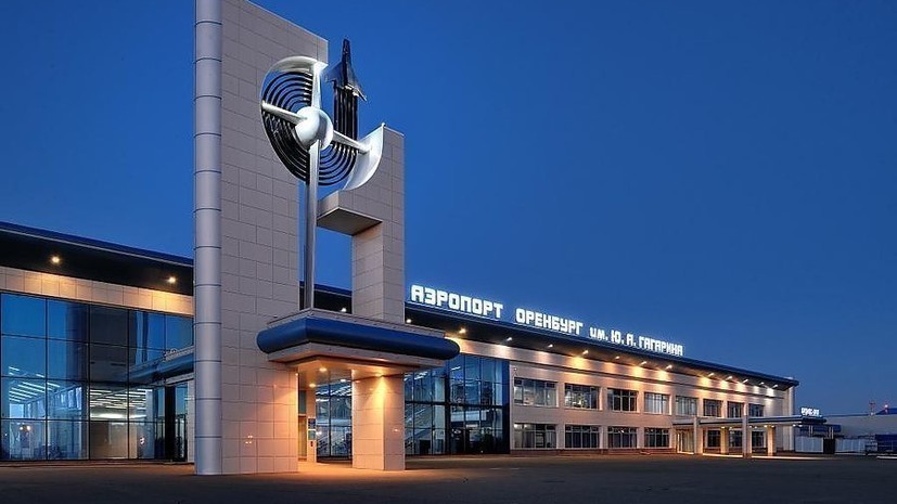 В аэропорту Оренбурга прошли антитеррористические учения