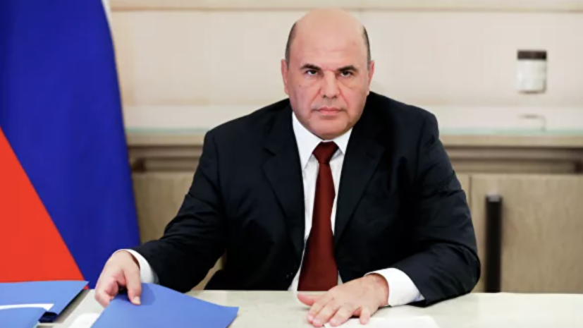 Мишустин призвал не допустить скачков цен на электричество в ДФО